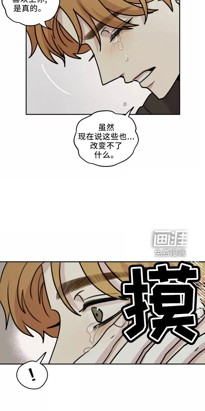 第52章：【第二季】不可思议