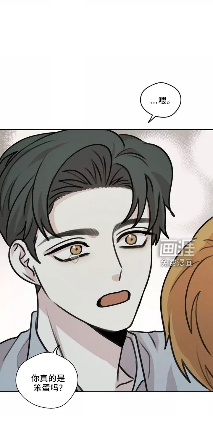 第52章：【第二季】不可思议