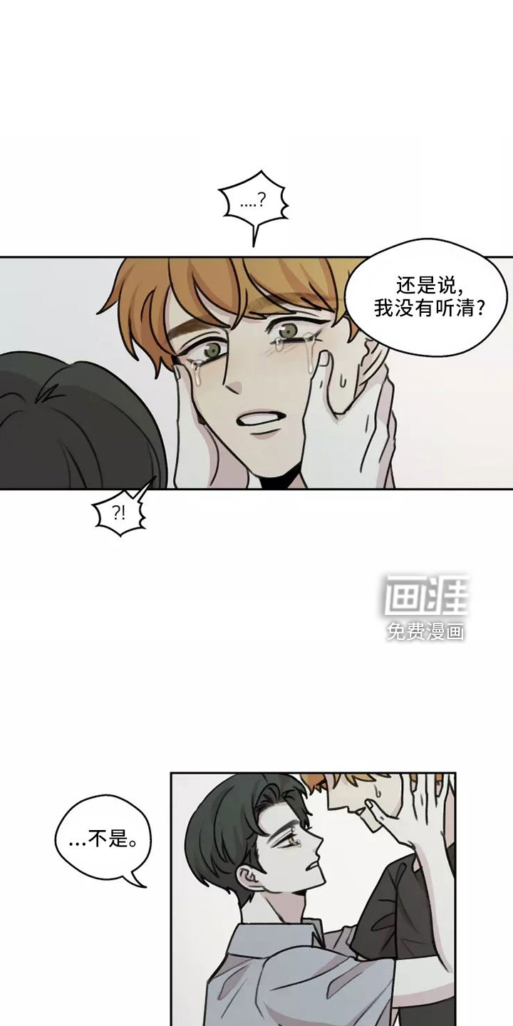 第52章：【第二季】不可思议