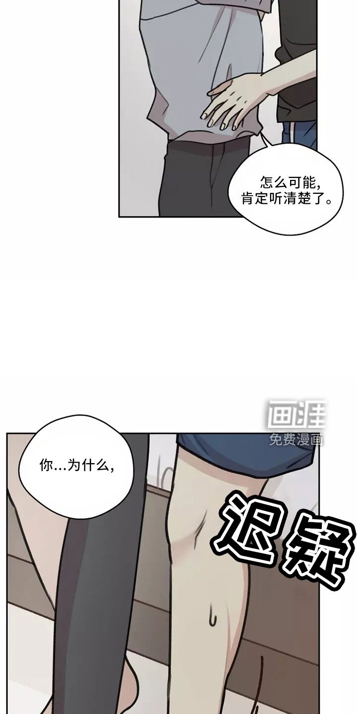 第52章：【第二季】不可思议