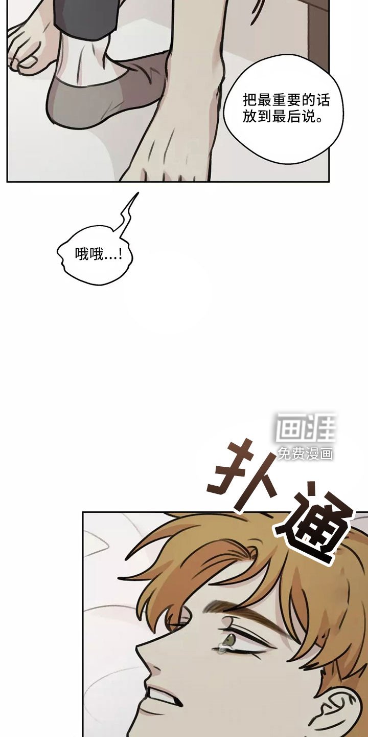 第52章：【第二季】不可思议
