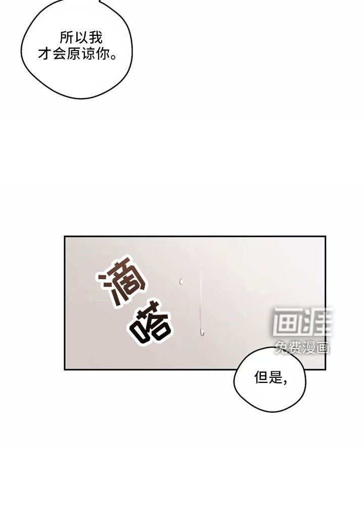 第52章：【第二季】不可思议
