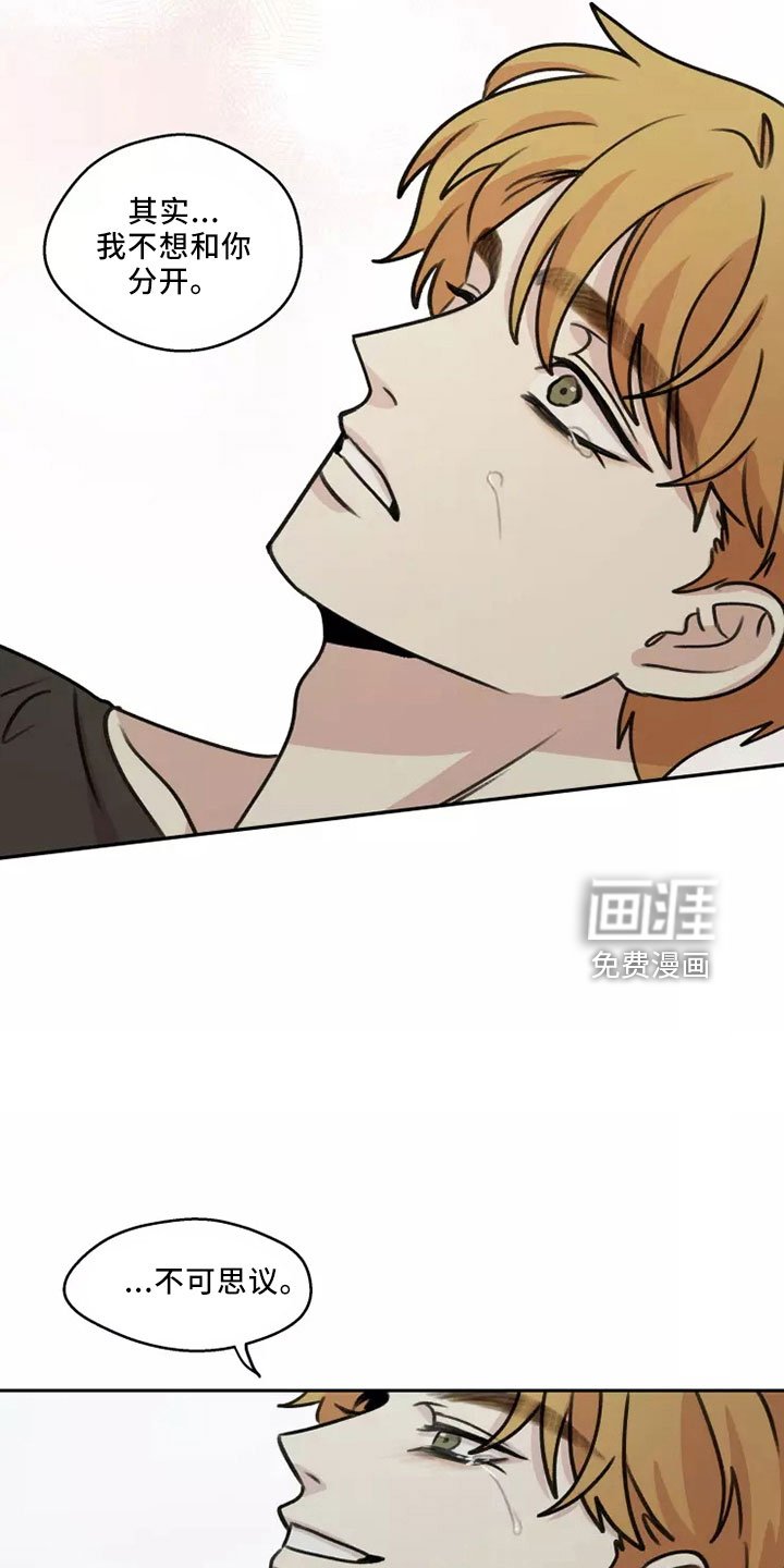 第52章：【第二季】不可思议