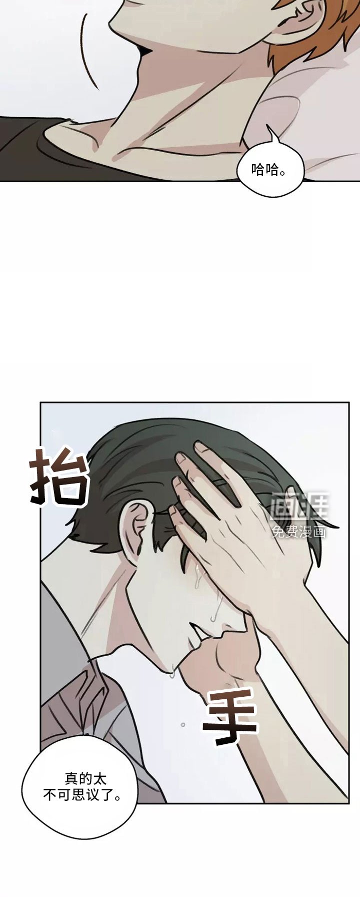 第52章：【第二季】不可思议