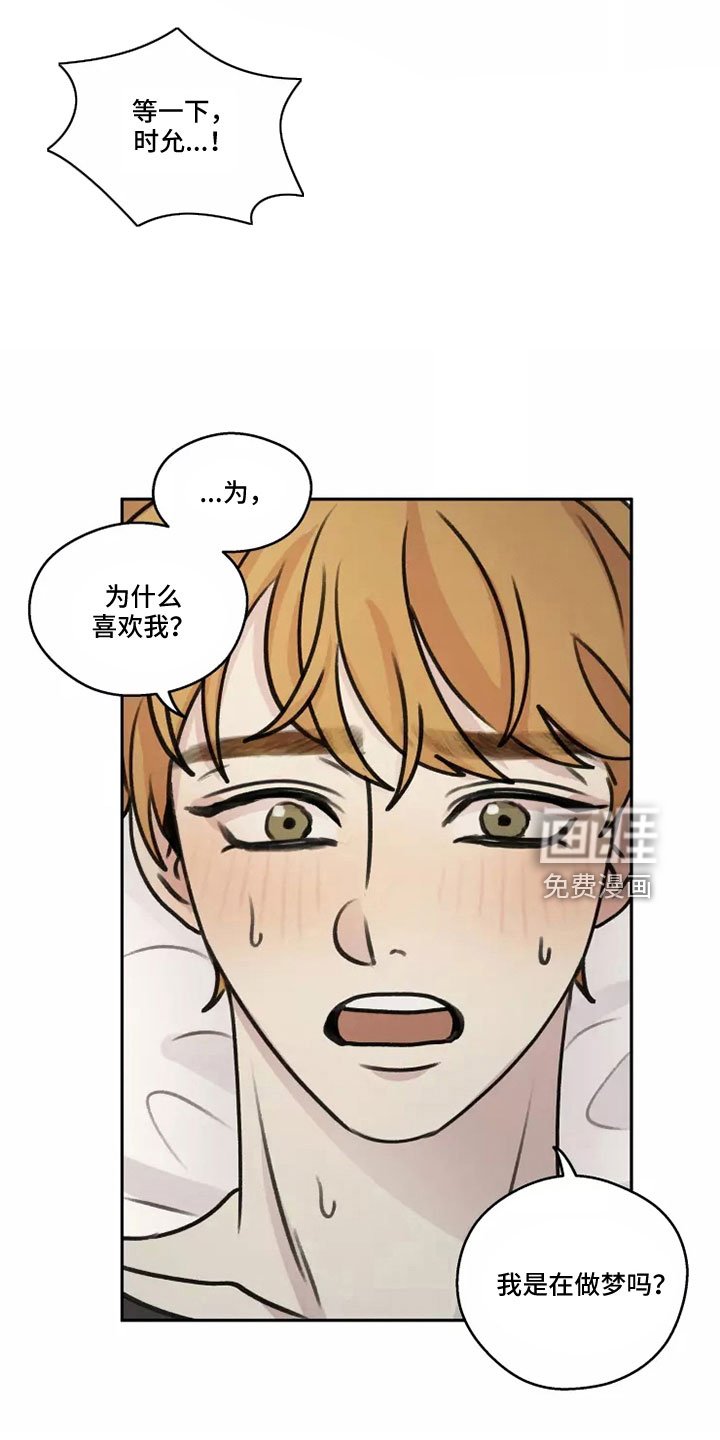 第53章：【第二季】为记录而活