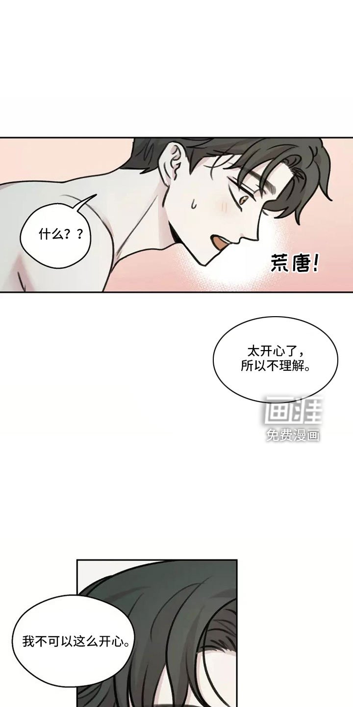 第53章：【第二季】为记录而活