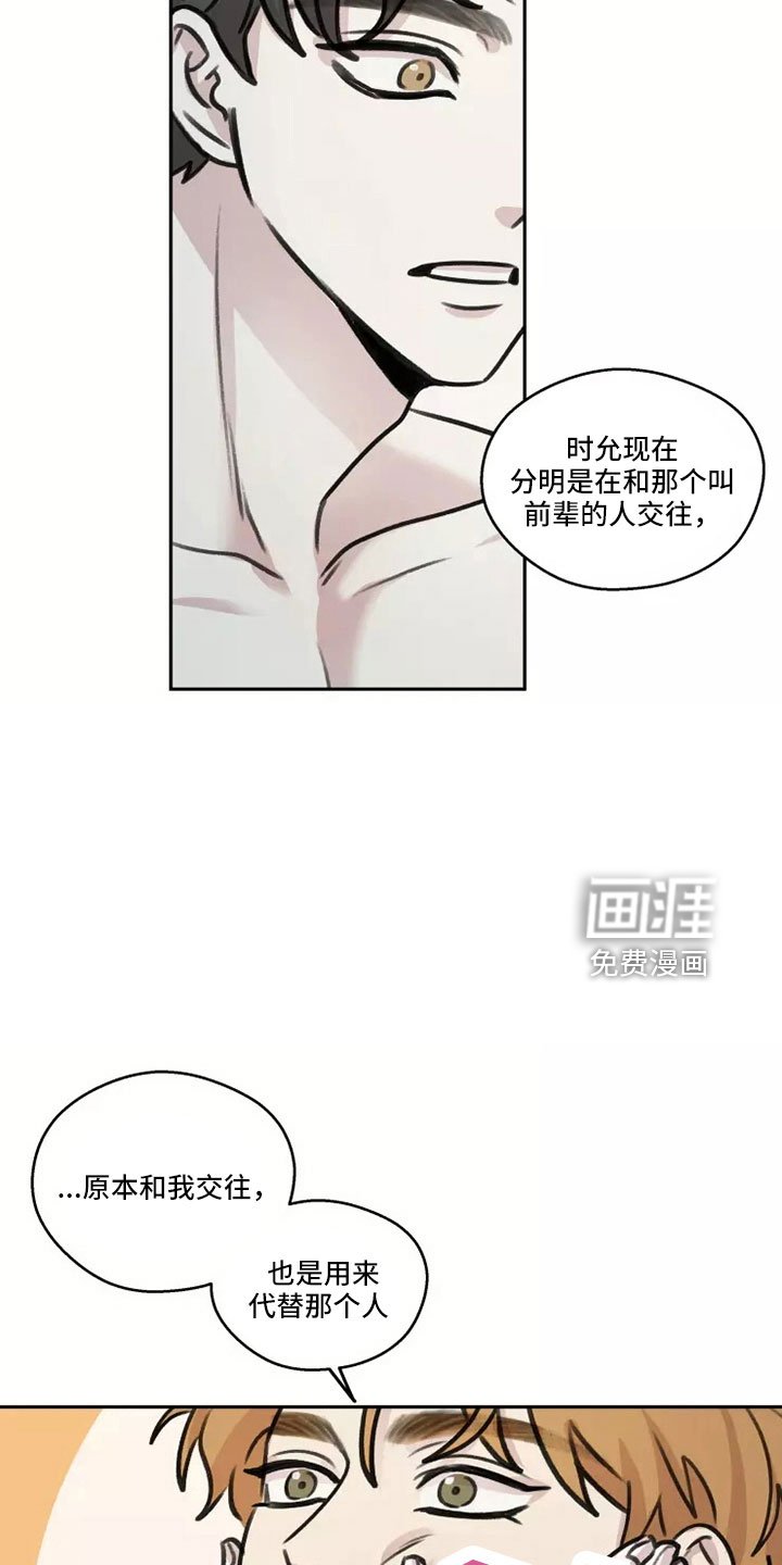 第53章：【第二季】为记录而活