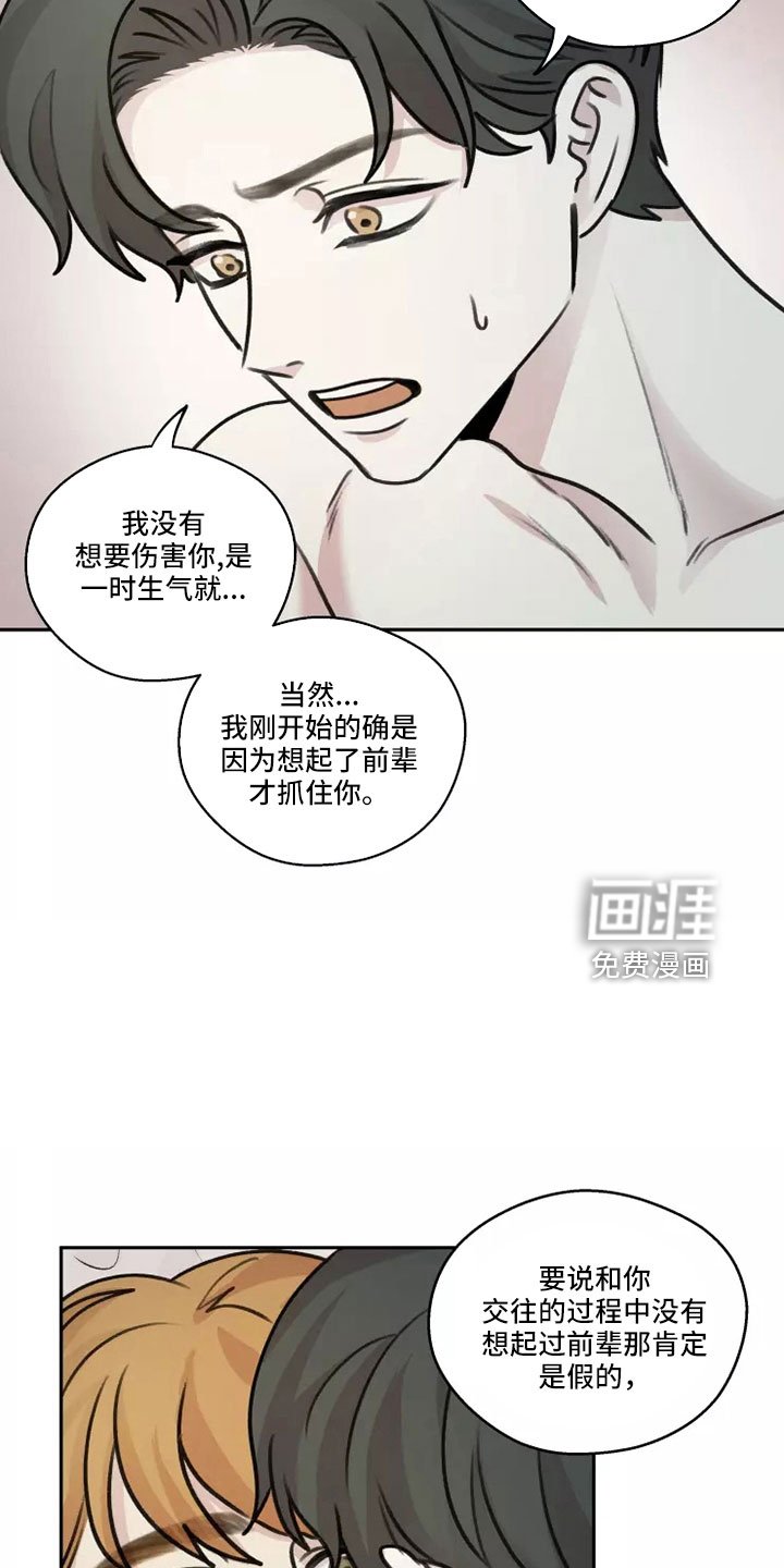 第53章：【第二季】为记录而活