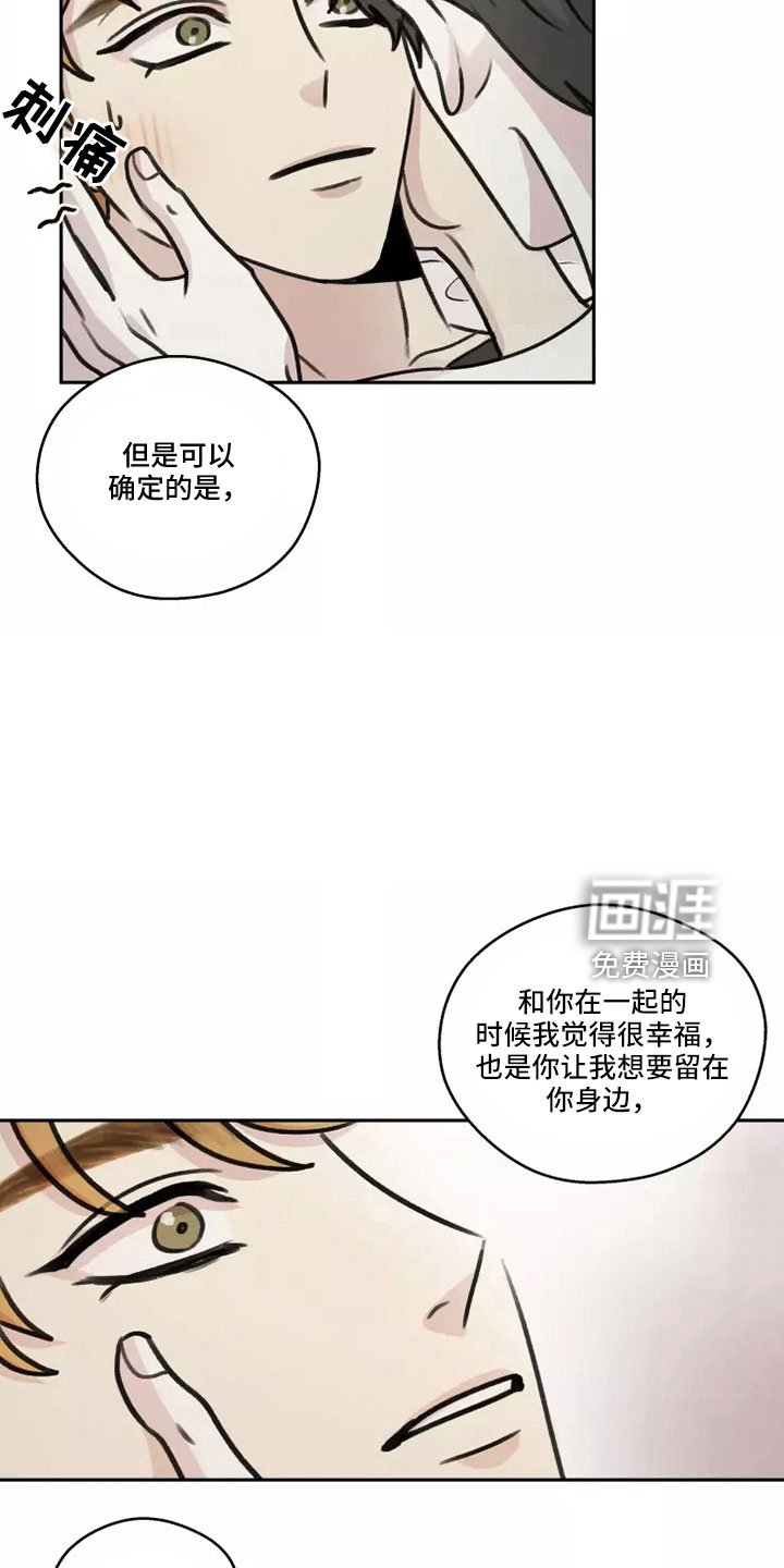 第53章：【第二季】为记录而活