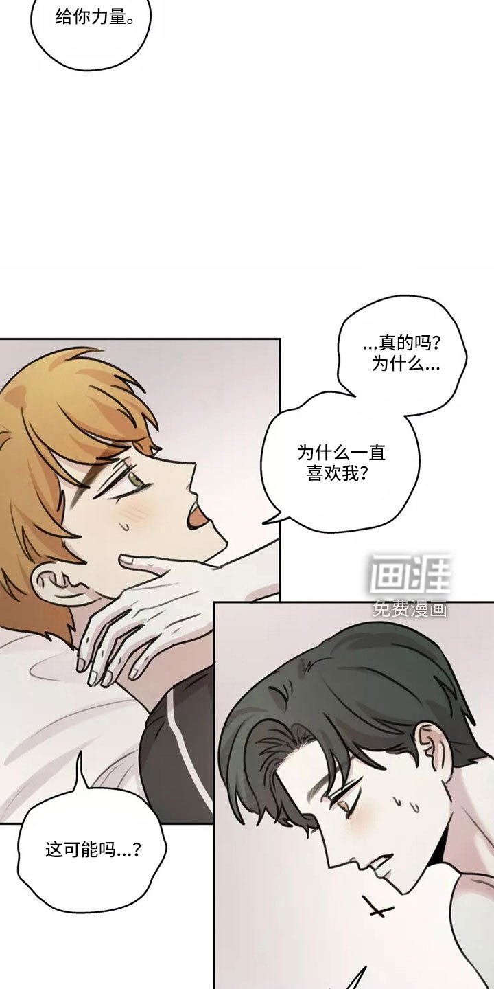 第53章：【第二季】为记录而活