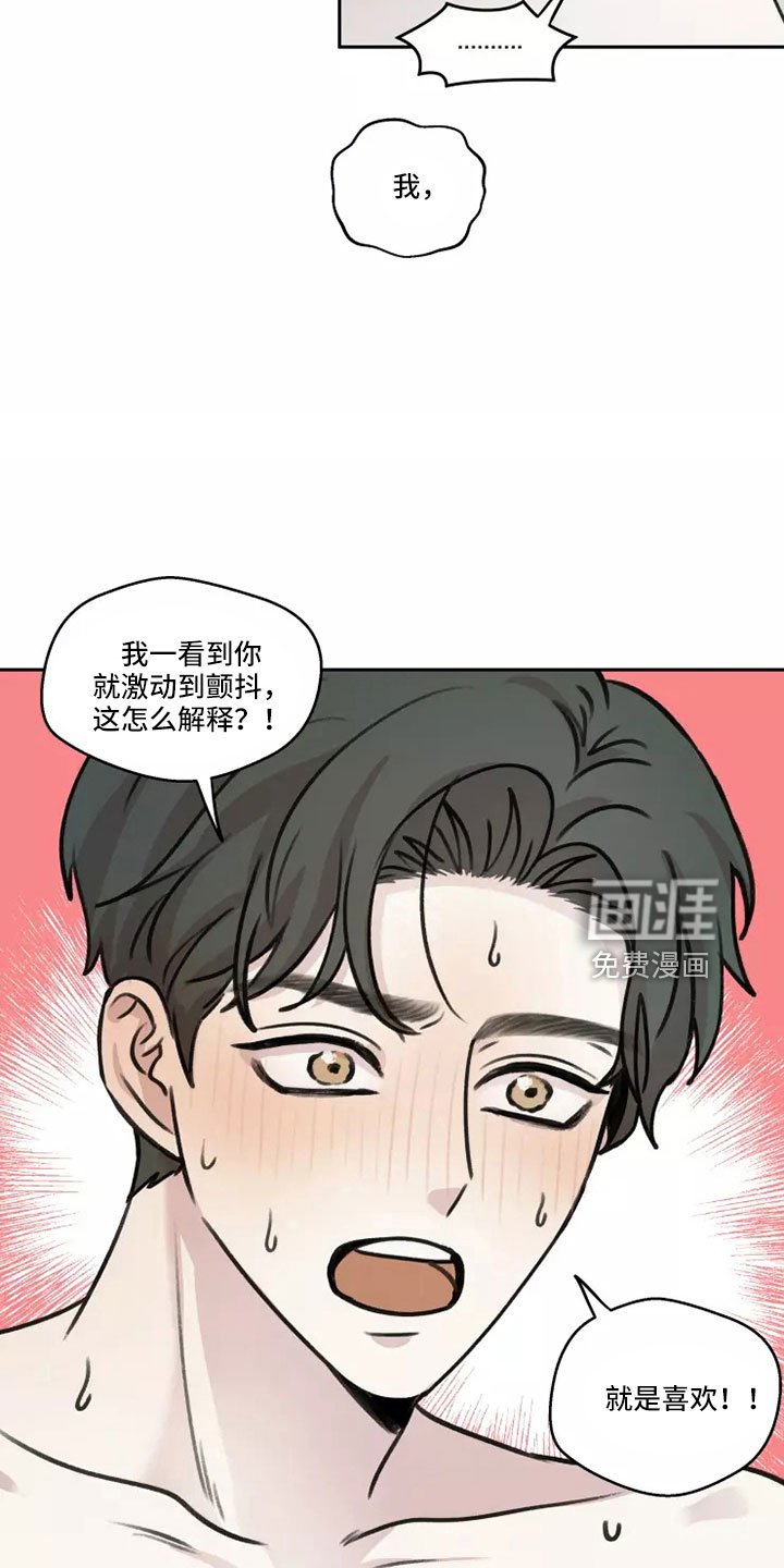 第53章：【第二季】为记录而活