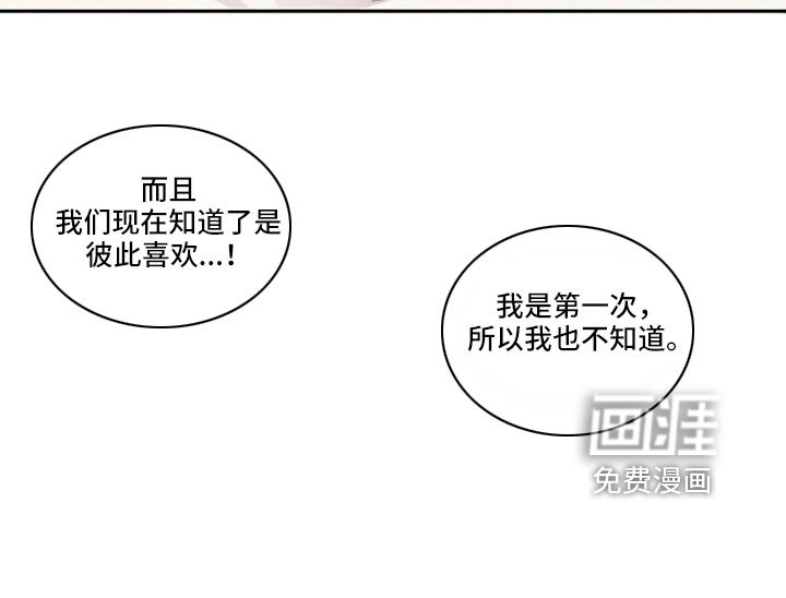 第53章：【第二季】为记录而活