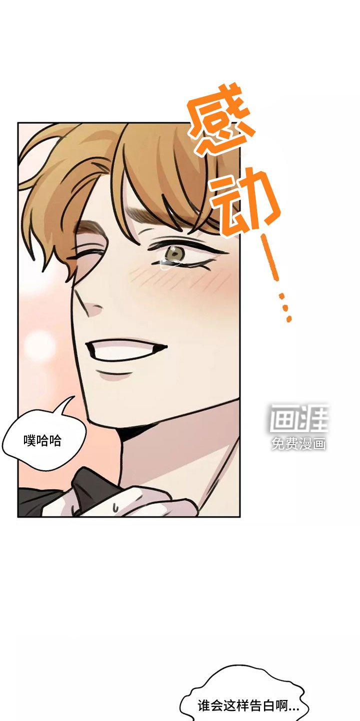 第53章：【第二季】为记录而活