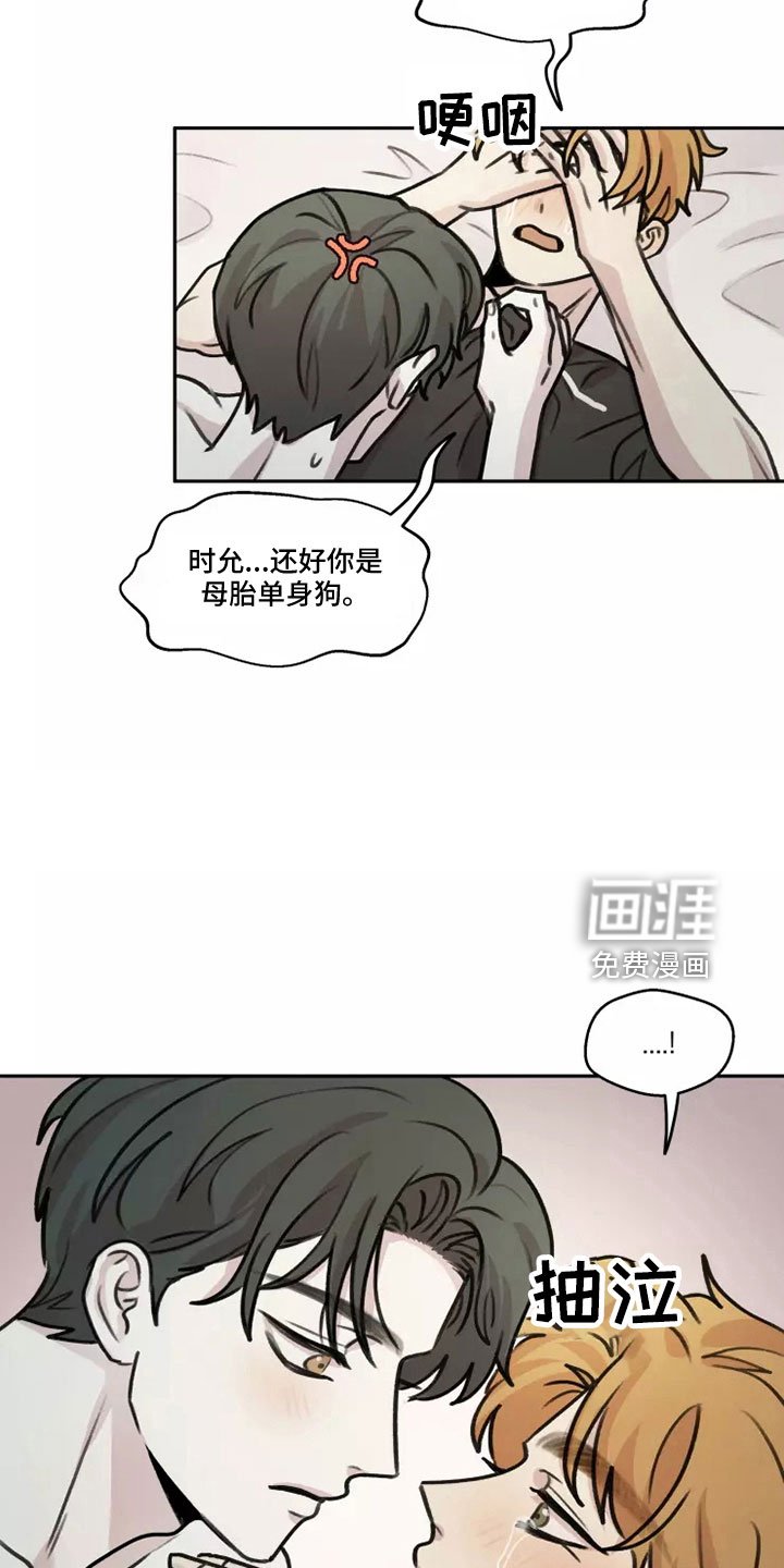 第53章：【第二季】为记录而活