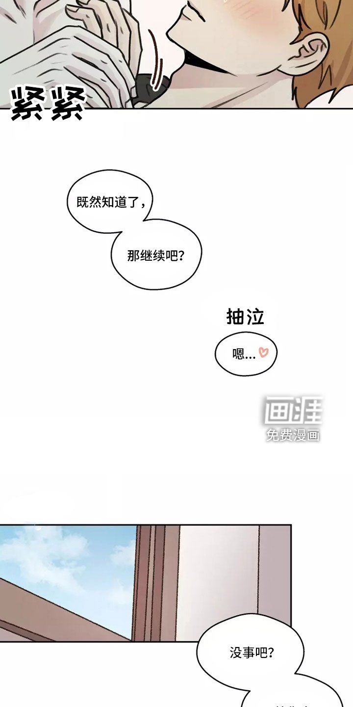 第53章：【第二季】为记录而活