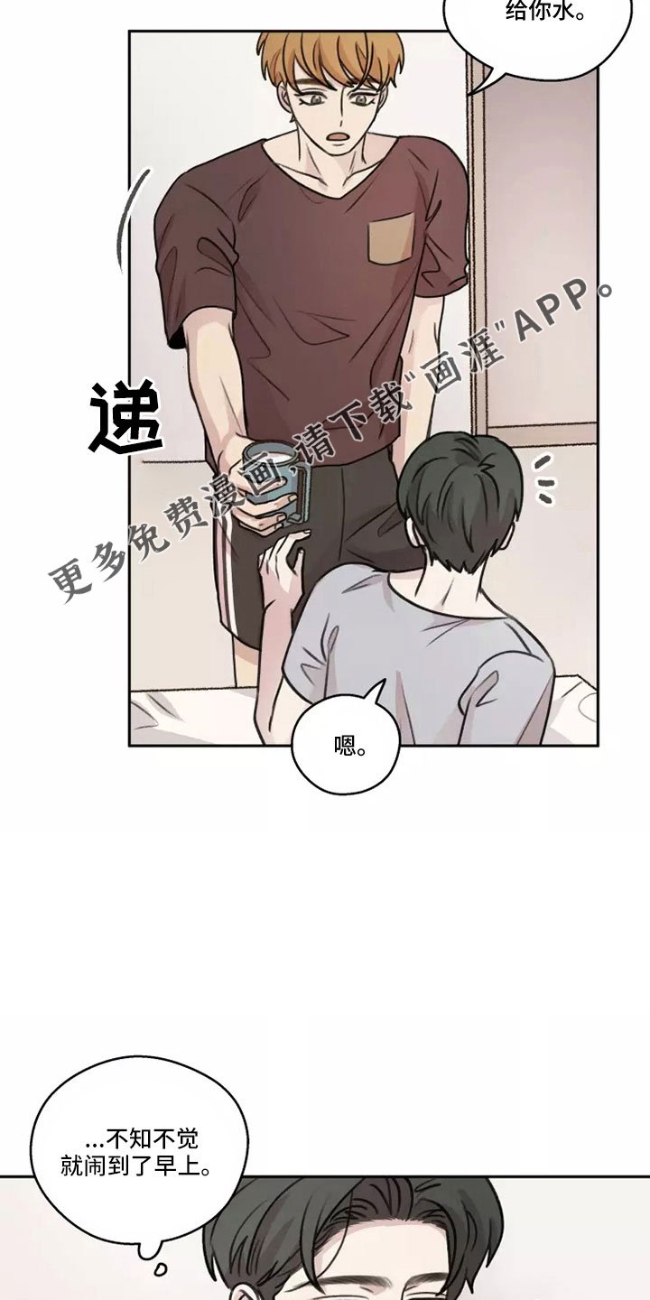 第53章：【第二季】为记录而活