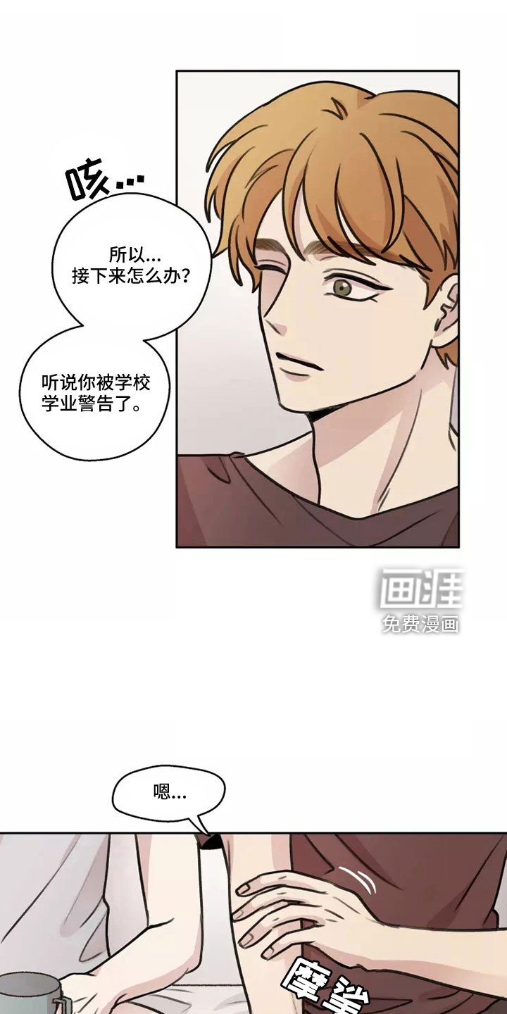 第53章：【第二季】为记录而活
