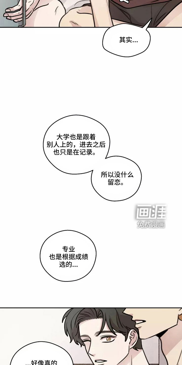 第53章：【第二季】为记录而活