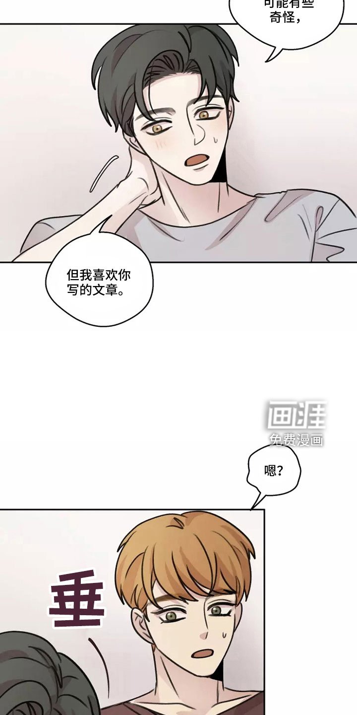 第54章：【第二季】很幸福