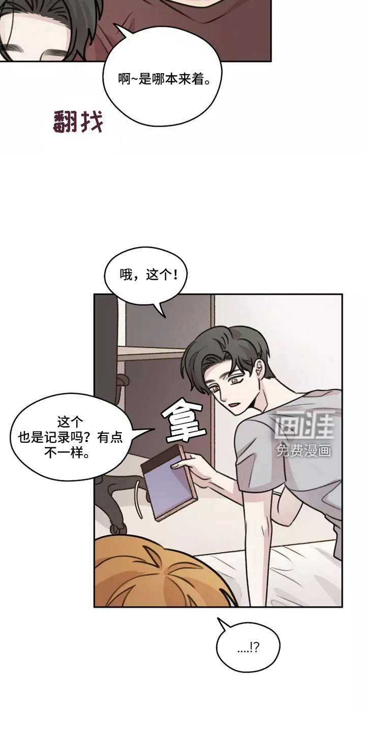 第54章：【第二季】很幸福