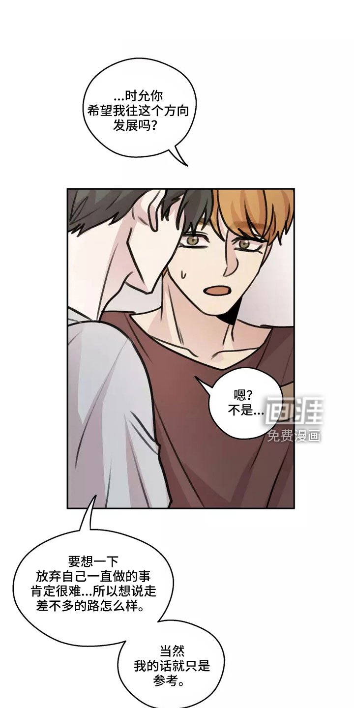 第54章：【第二季】很幸福