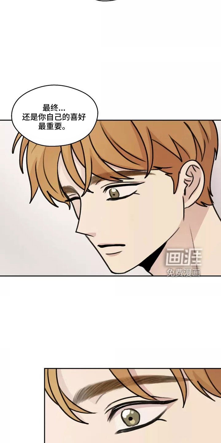 第54章：【第二季】很幸福