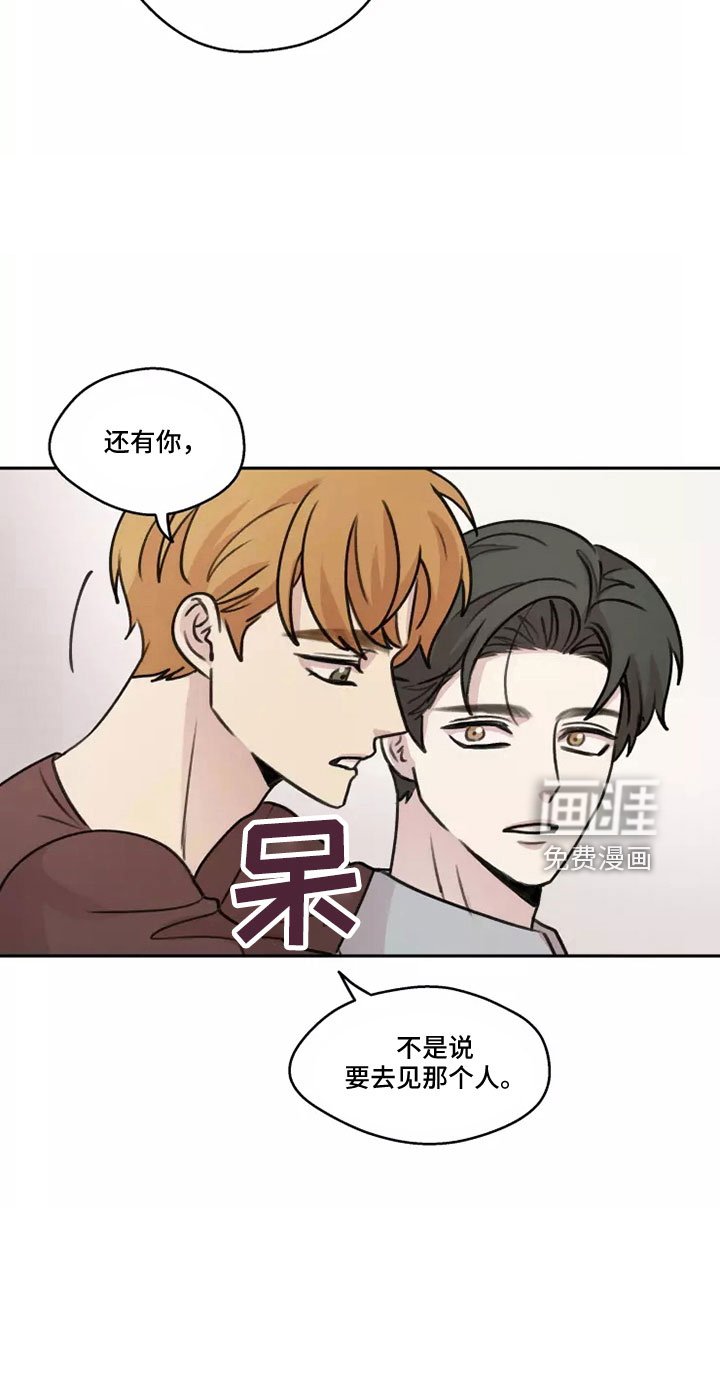 第54章：【第二季】很幸福