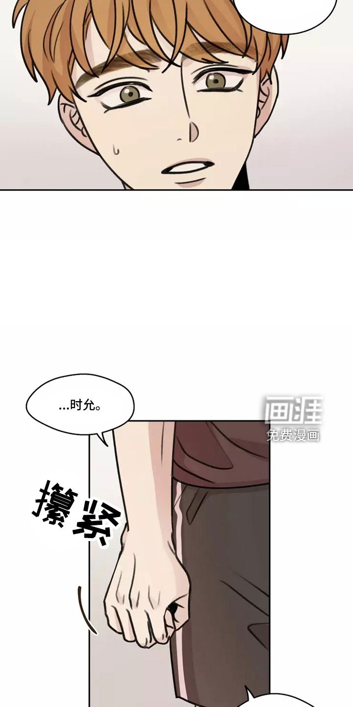 第54章：【第二季】很幸福