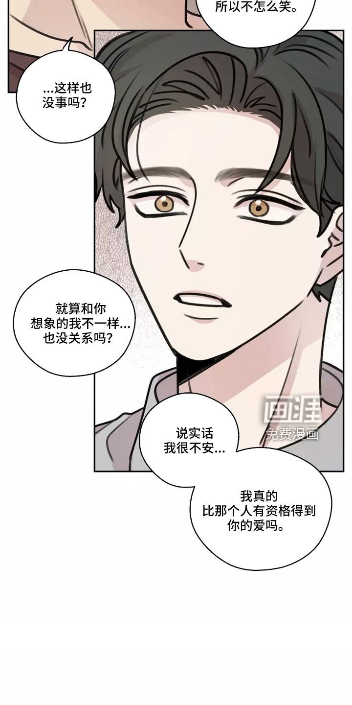 第54章：【第二季】很幸福