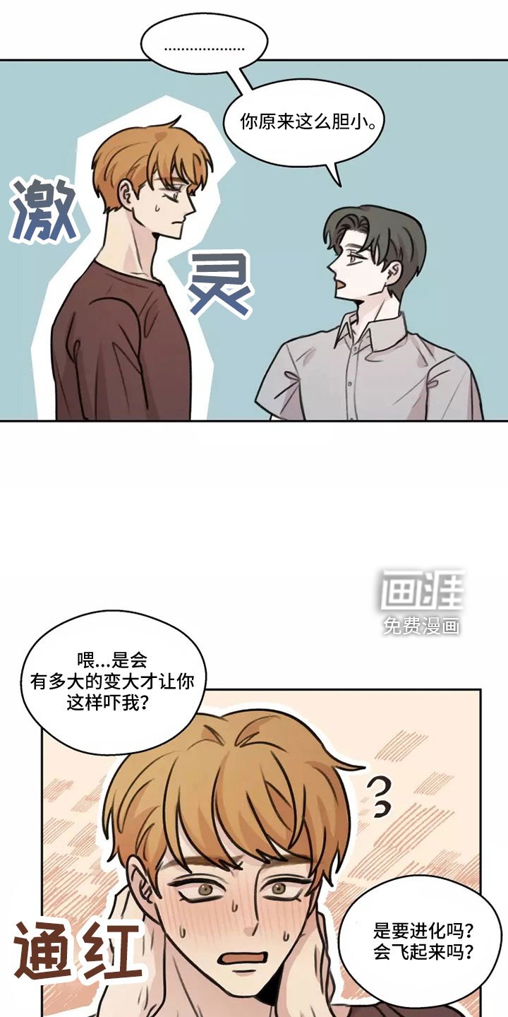 第54章：【第二季】很幸福