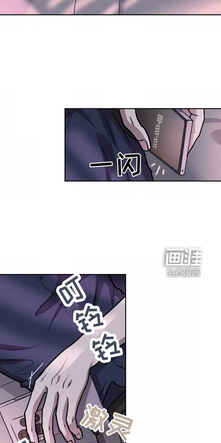 第55章：【第二季】解脱