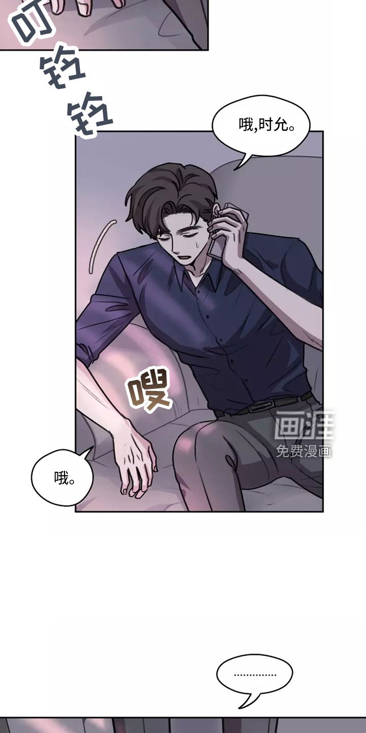 第55章：【第二季】解脱