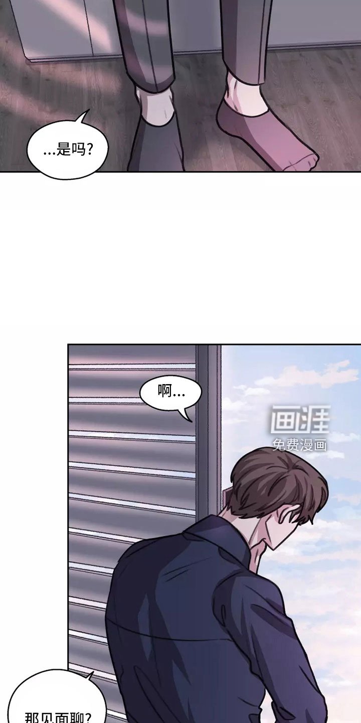 第55章：【第二季】解脱