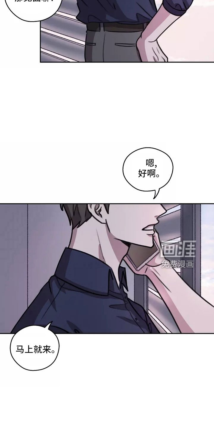 第55章：【第二季】解脱