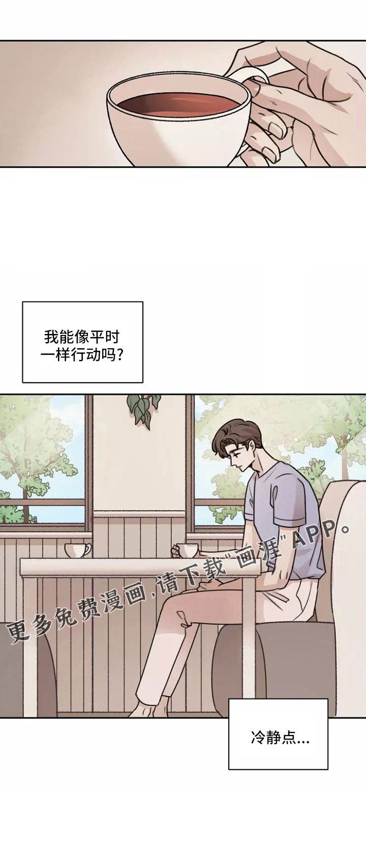第55章：【第二季】解脱