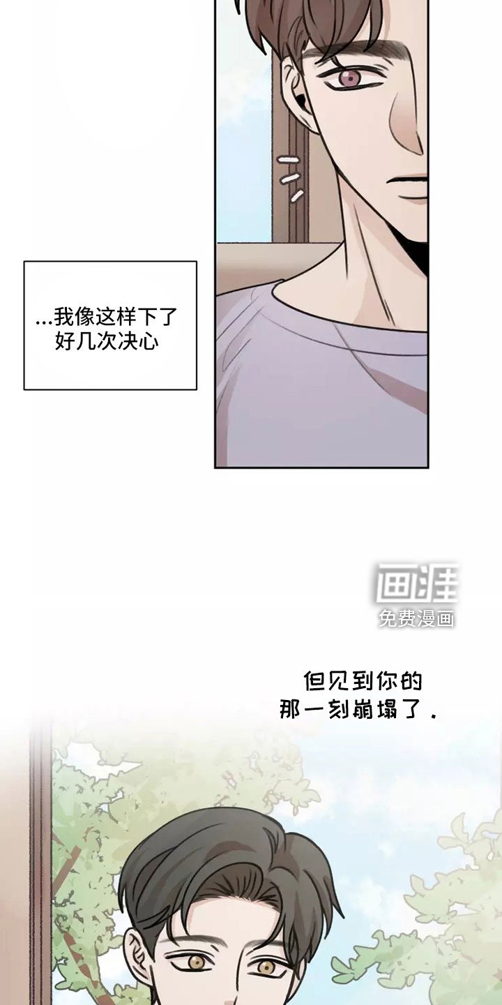 第55章：【第二季】解脱