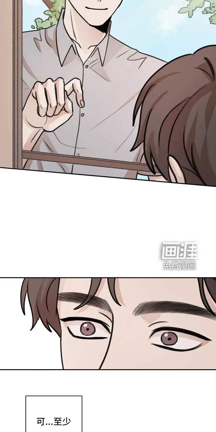 第55章：【第二季】解脱