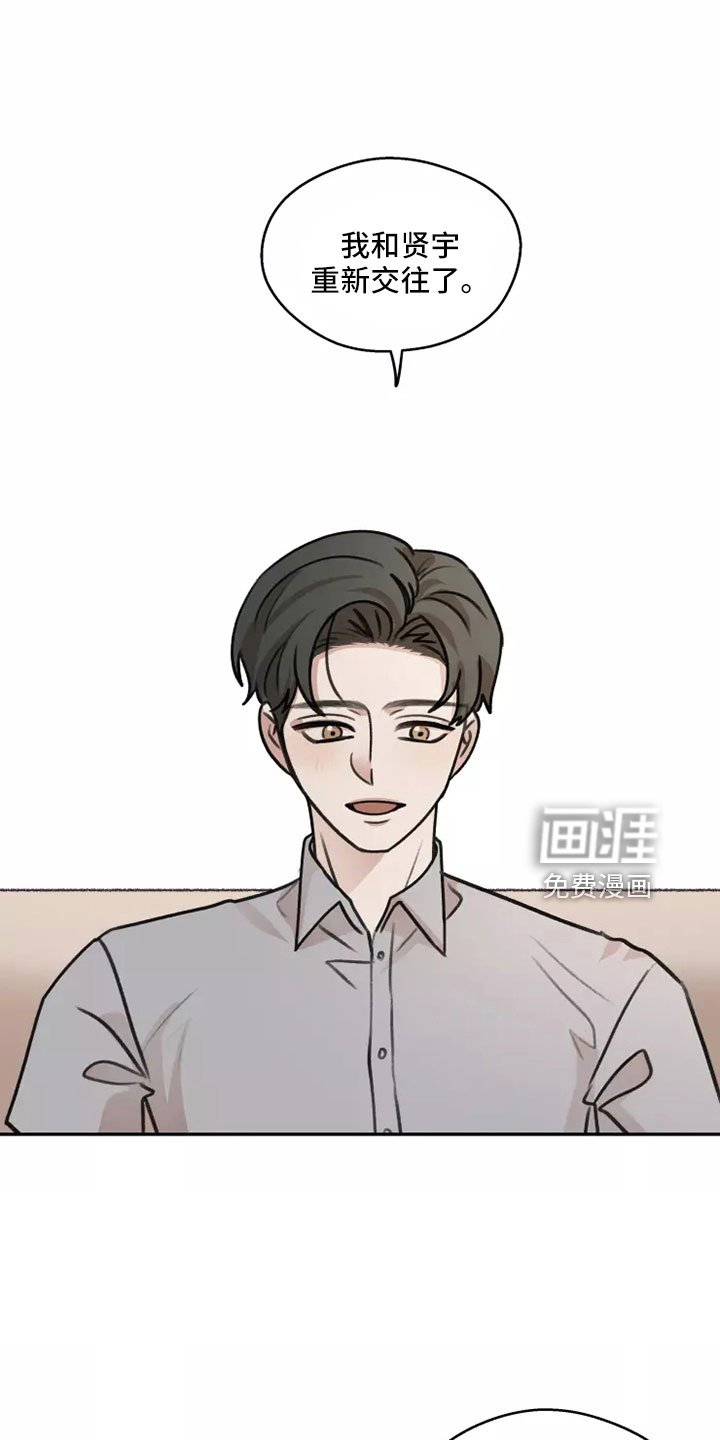 第55章：【第二季】解脱