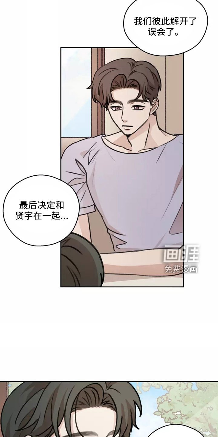 第55章：【第二季】解脱