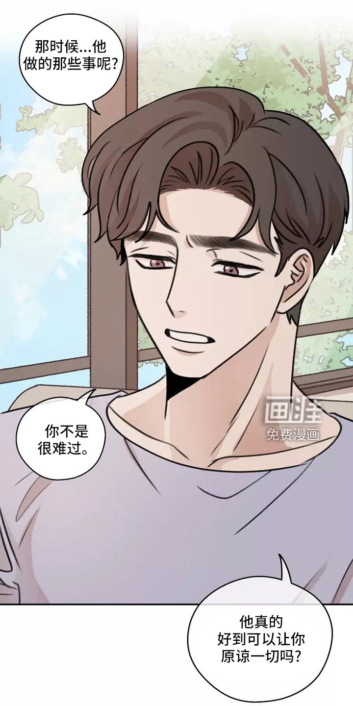 第55章：【第二季】解脱