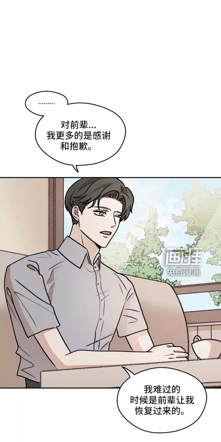 第55章：【第二季】解脱