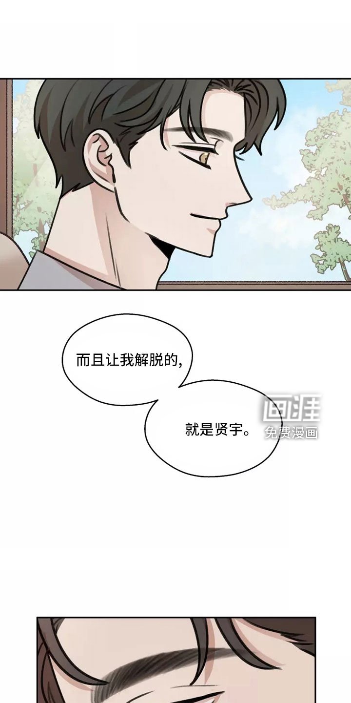 第55章：【第二季】解脱