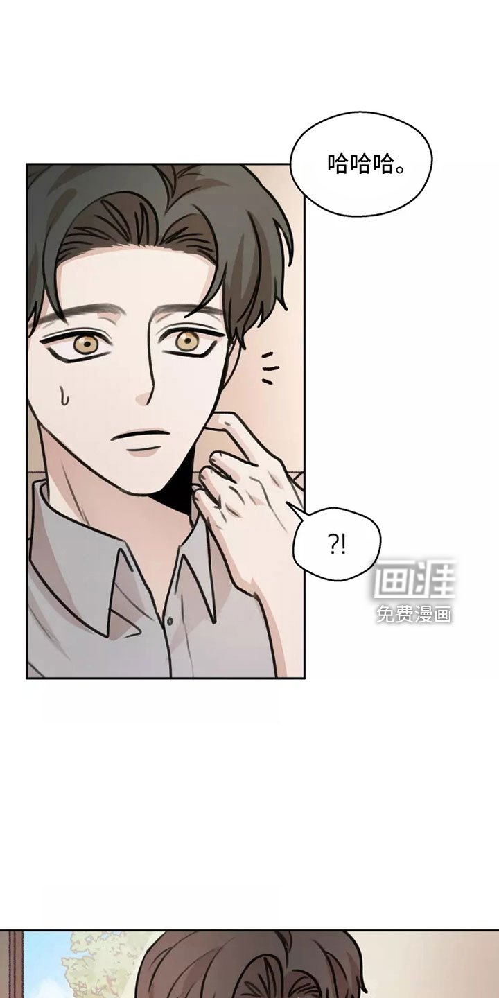 第56章：【第二季】合法的