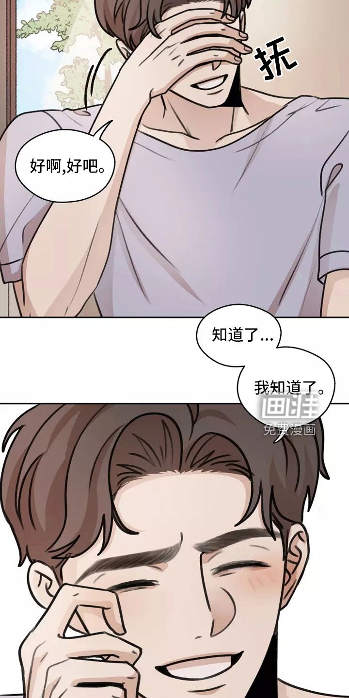 第56章：【第二季】合法的