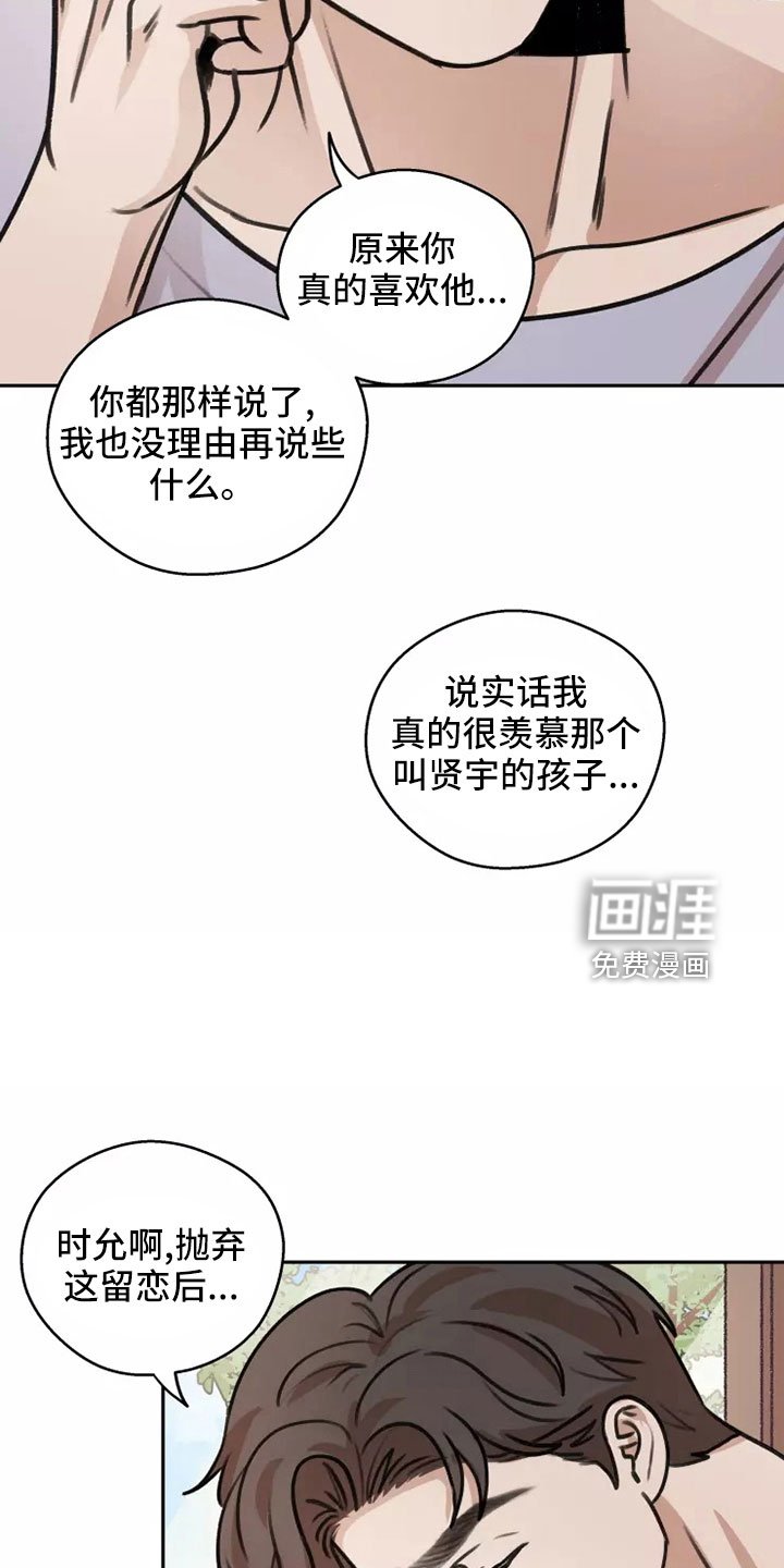 第56章：【第二季】合法的