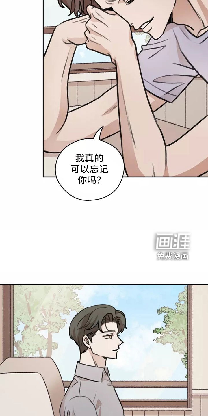 第56章：【第二季】合法的