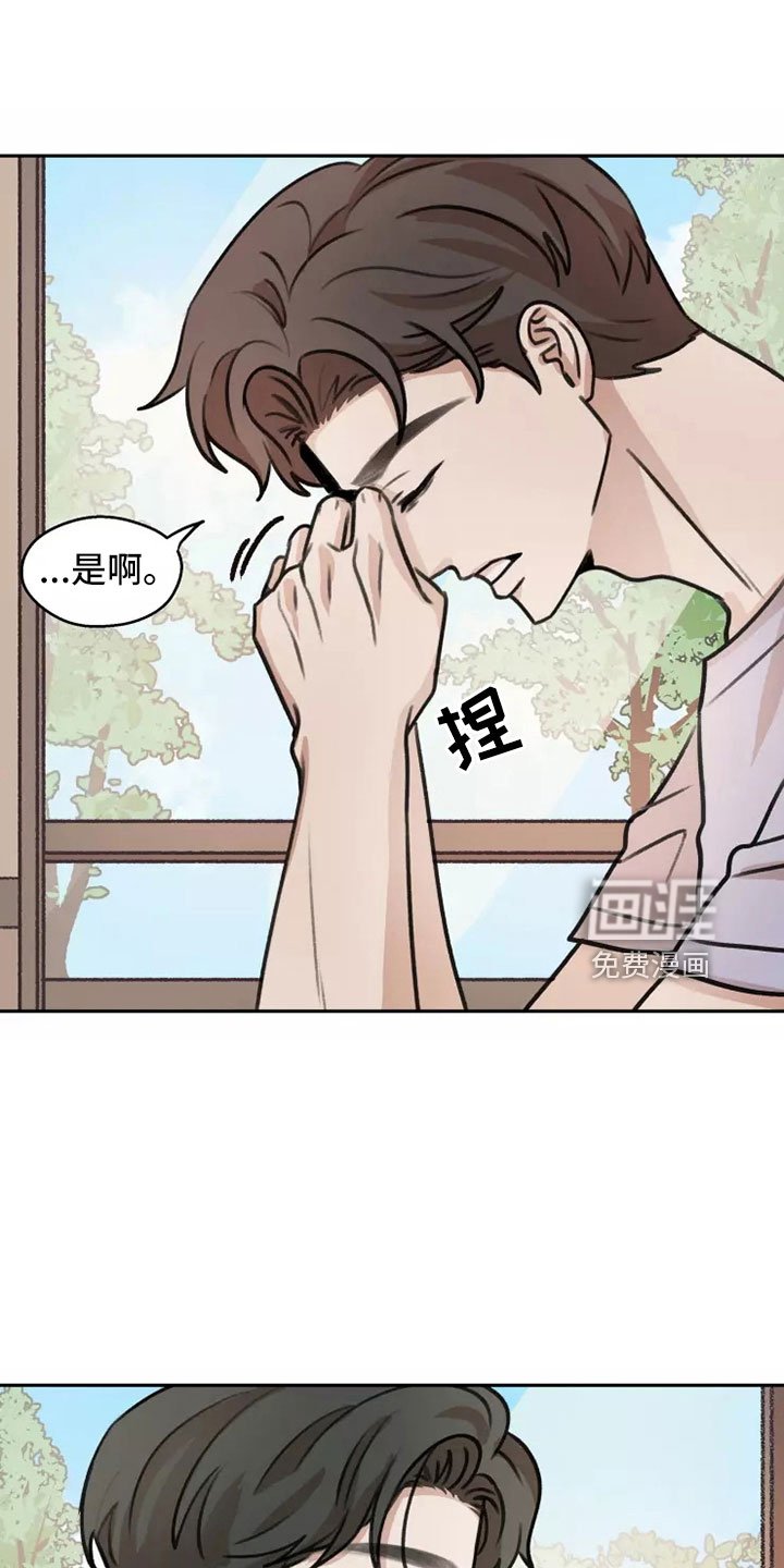 第56章：【第二季】合法的