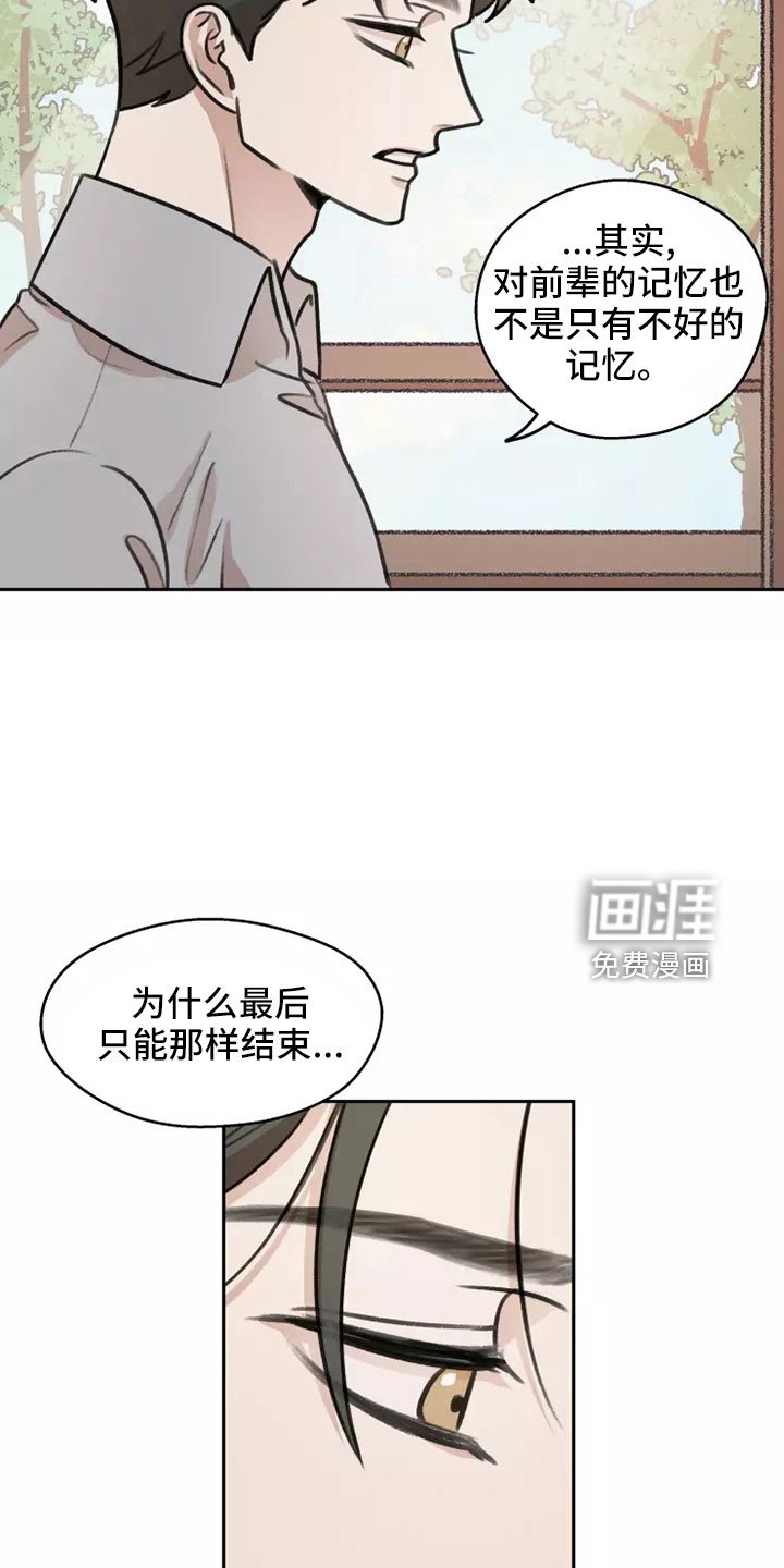 第56章：【第二季】合法的
