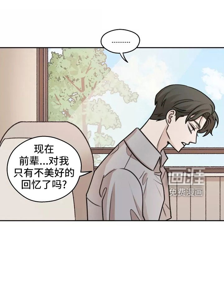 第56章：【第二季】合法的
