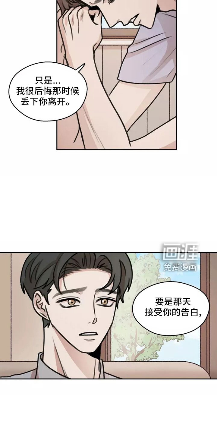 第56章：【第二季】合法的